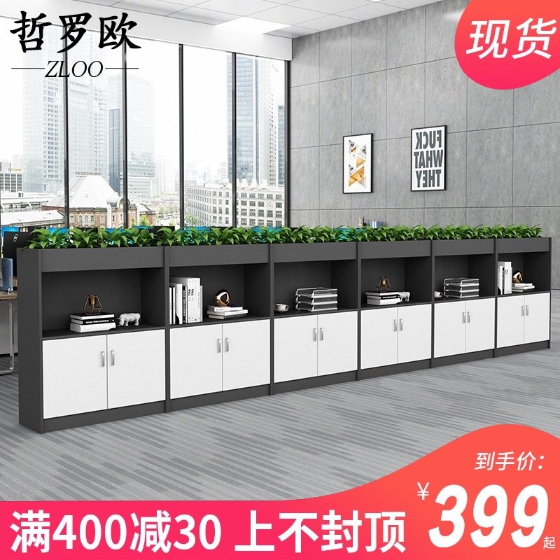 花槽柜屏风隔断矮柜花草柜子办公室隔断柜绿植柜花架置物架隔断墙,商业/办公家具,办公屏风/隔断,淘宝优惠券,粉丝福利购,淘宝优惠卷