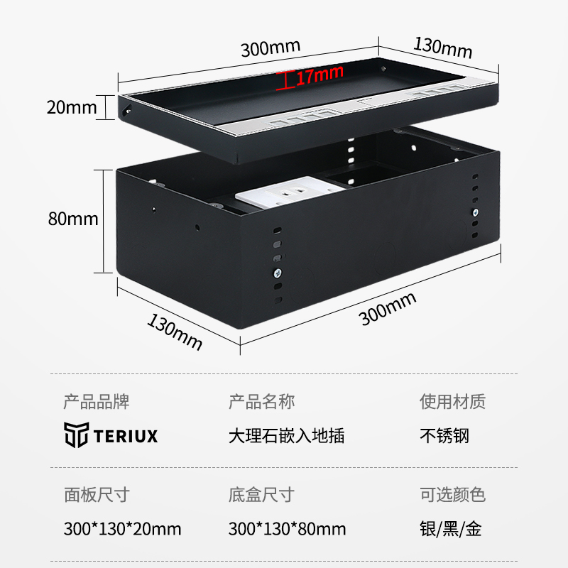 大理石地插座隐藏插头地面插座不锈钢纯平隐形五孔网络三位86面板