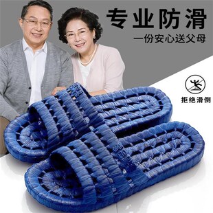 老人防滑拖鞋男夏洗澡专用2025新款浴室漏水防滑卫生间凉拖鞋女款