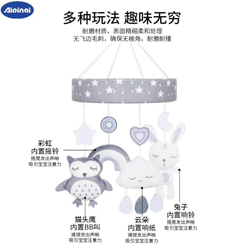 新款婴儿灰色床铃 儿童0-1岁动物风铃车挂音乐旋转床头铃宝宝玩具