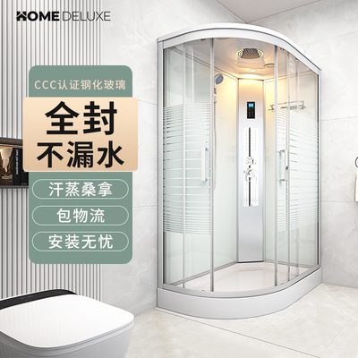 整体淋浴房一体式家用农村浴室沐浴房封闭暖风冲凉房浴屏弧扇形