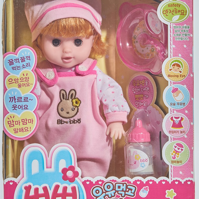 智能喝奶说话儿童过家家眨眼洋娃娃送礼生日儿童节女孩礼物