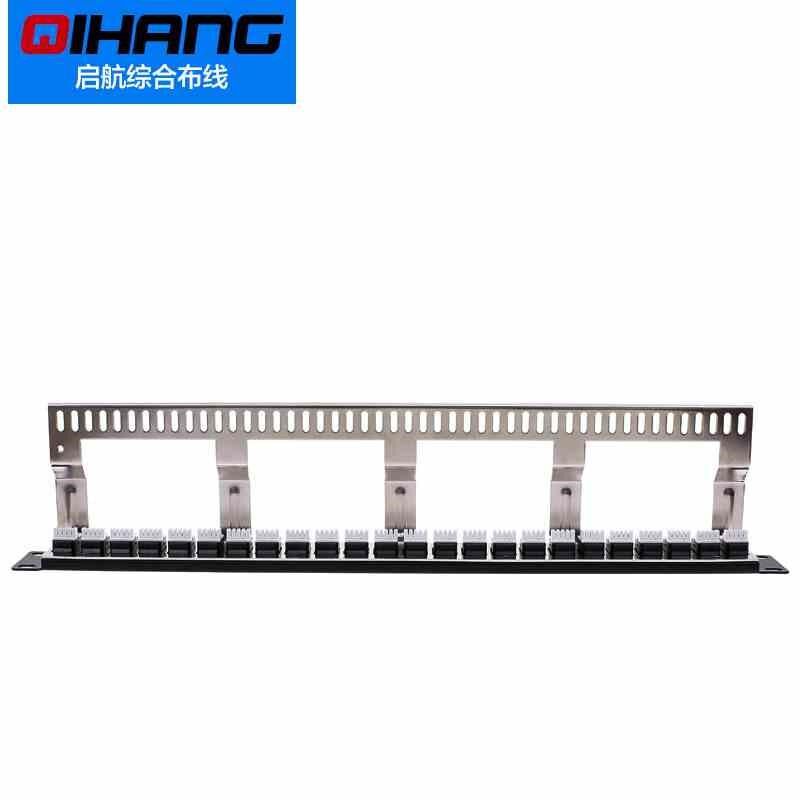 24口四芯电话配线架 RJ11语音跳线架19英寸模块式4芯电话模块配架