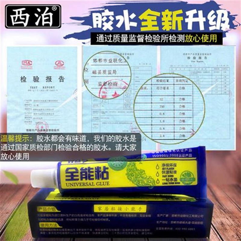 新款护角条护墙角保护条家用自粘亚克力垭口包边阳角线防撞条装饰