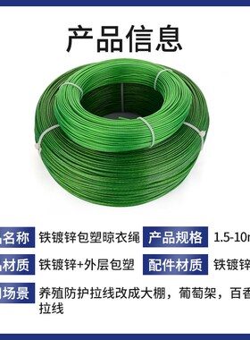 绿色包塑钢丝绳锁扣锁紧头晾衣架细固定钢丝绳卡扣2/3/4/5/6/8mm