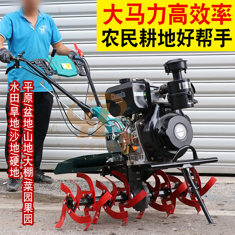 常发新款小型微耕机多功能风冷柴油机家用犁地打田开荒旋耕机械