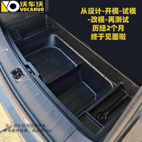 适用于零跑C16后备箱储物盒纯电版专用下层收纳箱汽车内用品大全