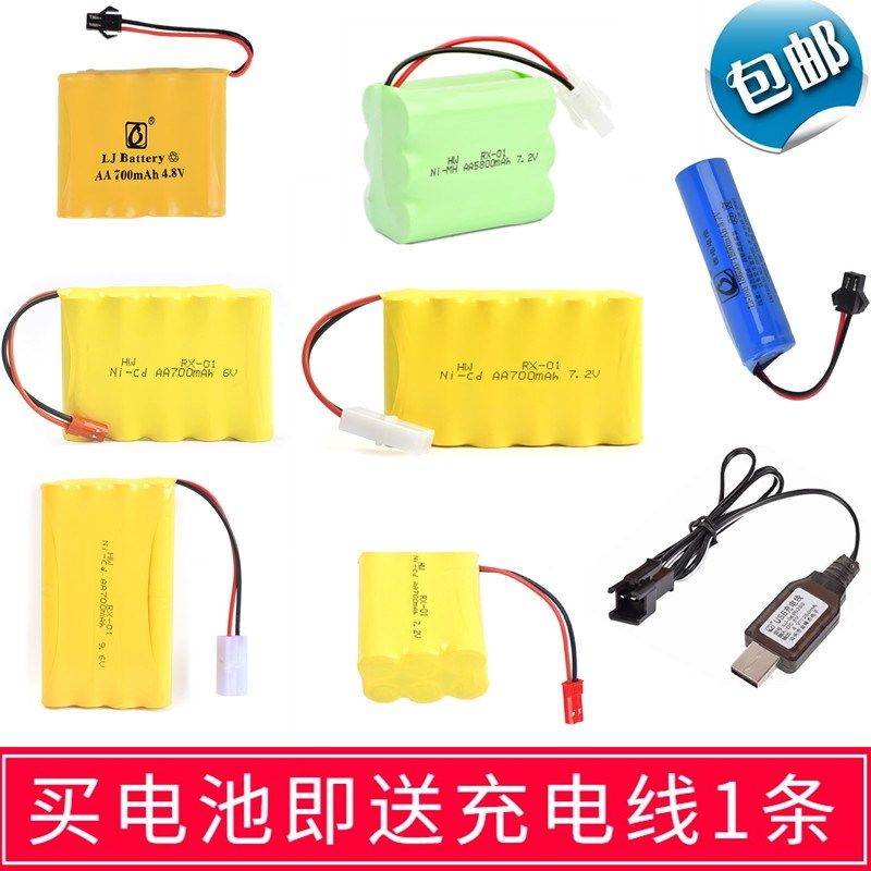 包邮5号玩具遥控车充电电池组大容量3.6V4.8V6V7.2V9.6V700MAH,玩具/童车/益智/积木/模型,电动/遥控车,淘宝优惠券,粉丝福利购,淘宝优惠卷