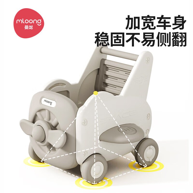 曼龙婴儿学步车手推车多功能防o型腿宝宝学走路周岁玩具礼物
