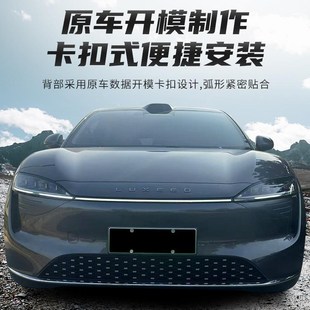 進(jìn)氣口防蟲網(wǎng)免拆汽車前臉防護(hù)網(wǎng)除柳絮改裝 智界R7一體式 配件