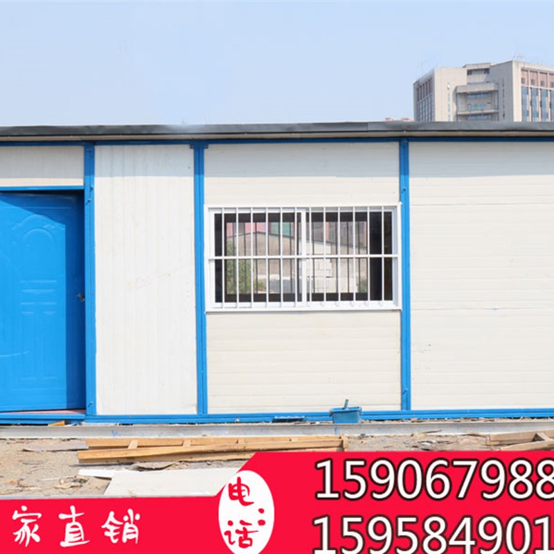 住人集装箱 A级防火隔热 活动移动房 移动临时房简易岩棉夹芯板房