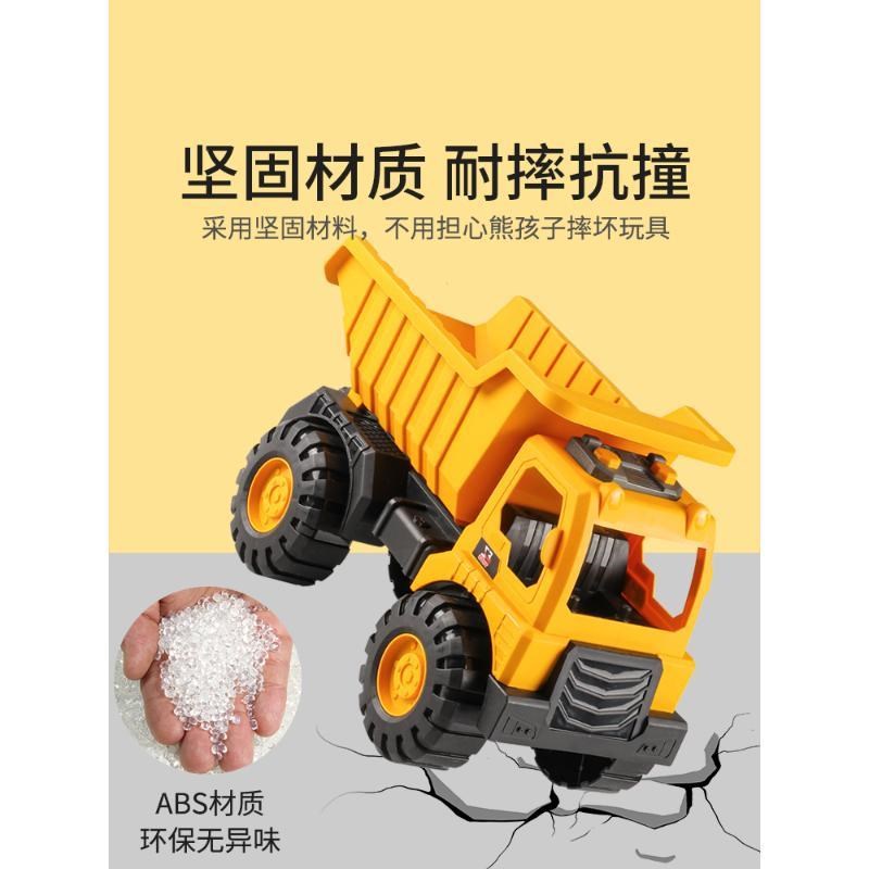 超大翻斗工程车玩具挖机搅拌车套装儿童挖沙挖土男女孩沙滩车耐摔