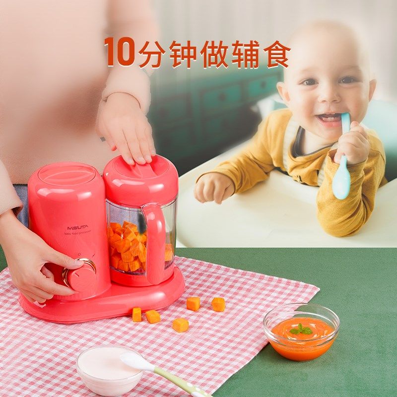 宝宝辅食机婴儿料理机小型多功能搅拌机蒸煮一体米糊研磨器打泥机