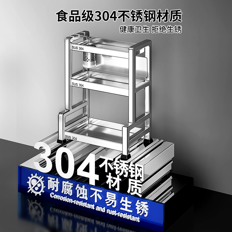 304不锈钢厨房调料置物架台面调味料用品多层收纳盐调味罐收纳盒