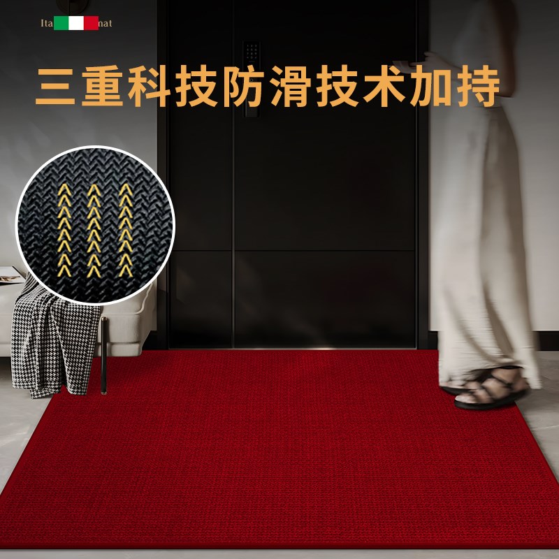 入户门地垫红色新款高级感进门地毯乔迁玄关耐脏防滑免洗定制脚垫