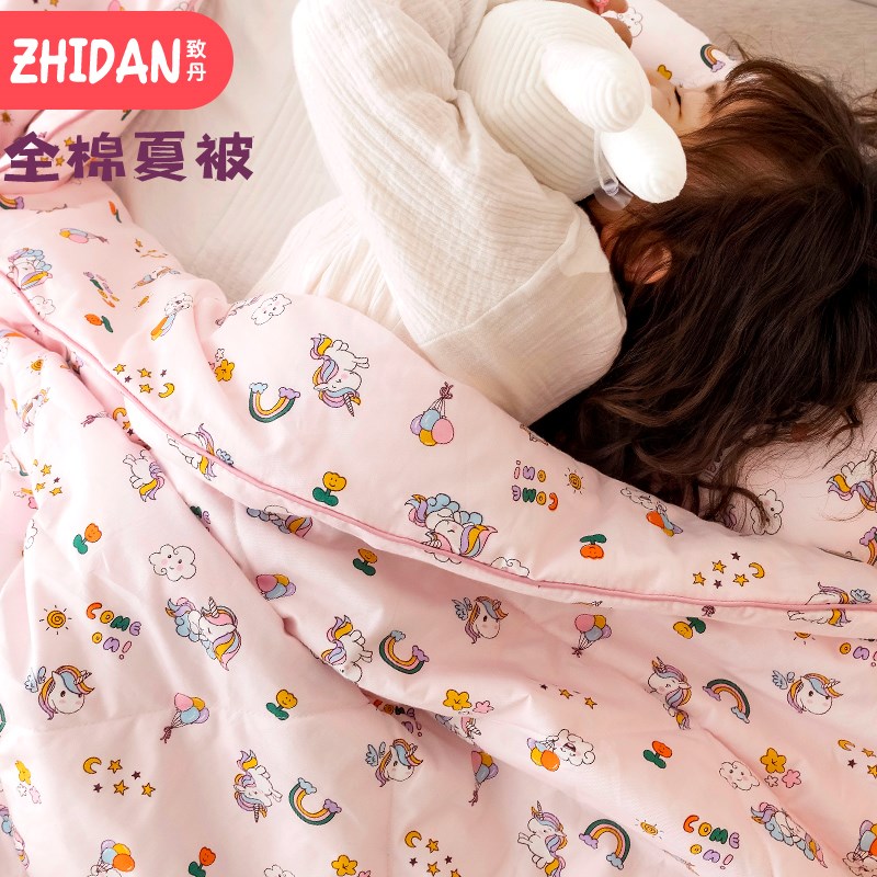 儿童夏凉被幼儿园宝宝空调被夏被薄款婴儿被子夏季可机洗