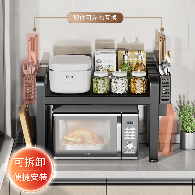 厨房微波炉置物架可伸缩不锈钢烤箱架子家用双层台面厨具收纳支架