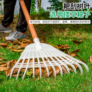 塑料耙子加厚耙子家用耙草v农用扒子晒谷耙大号多功能钉耙刮耙搂