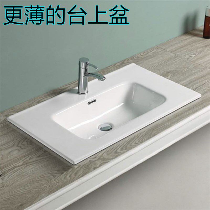 台面46宽度 薄边盆n 半嵌入式洗脸盆 陶瓷台中盆 台上盆 冬瓜盆胆