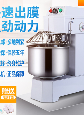 力丰和面机商用10公斤大型搅面机H20H30双动双速活面机揉面打面机