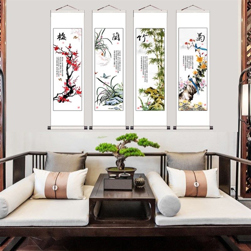 新中式书房客厅装饰画四条屏长条国画四联梅兰竹菊挂画卷轴字画