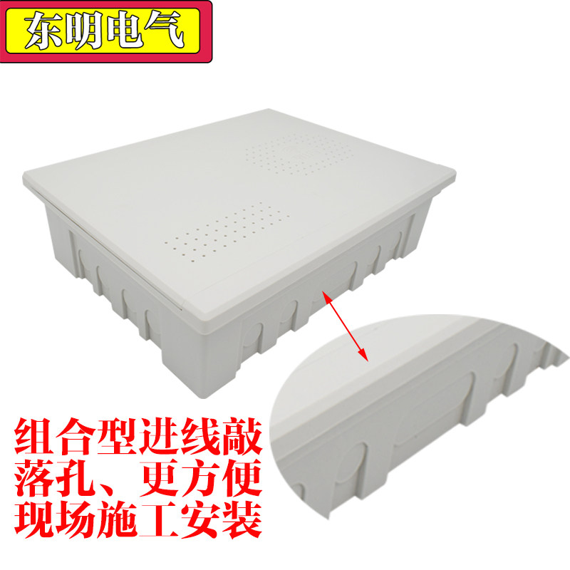 包邮明装全塑料家用弱电箱无线路由器光纤箱暗装多媒体信息箱排插