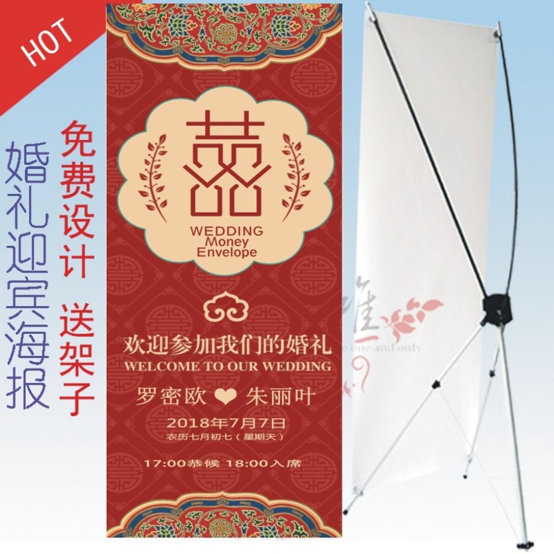 婚礼座位表婚宴席位图宝宝百日满月宴桌位图公司年会名单打印设计