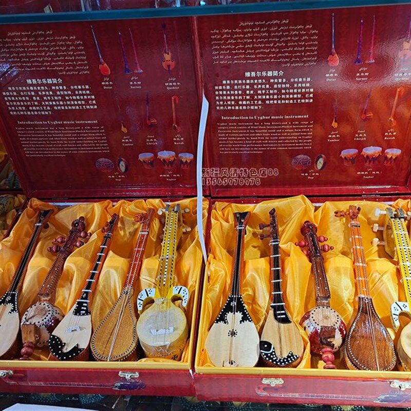 乐器民族乐器新疆维吾尔族乐器冬不拉都塔尔热瓦普30厘米乐器套装