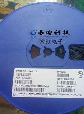 长电 贴片二极管 BAS21C JS3 SOT-23 200MA 250V 一盘/3K