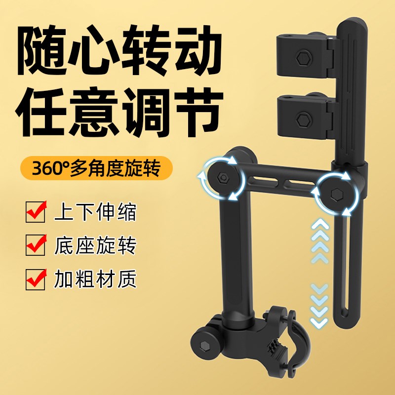 电动车雨伞支架可拆卸雨棚支撑伞架固定器户外遮阳自行车配件