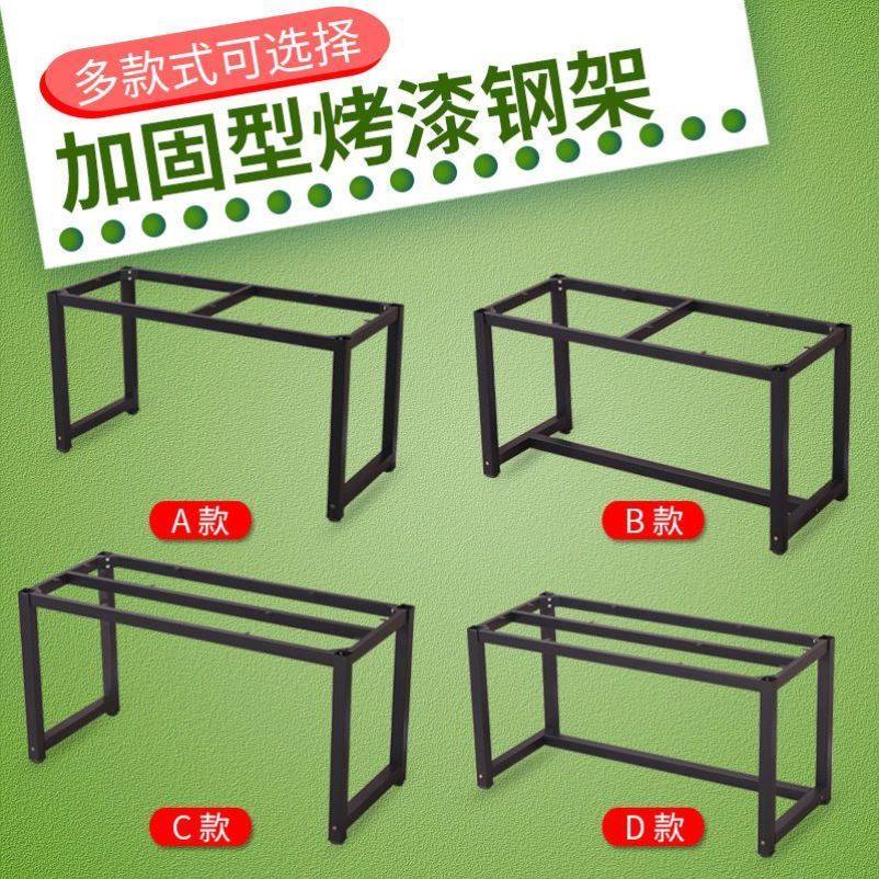 铁艺桌架子桌脚架桌腿餐桌脚金属架会议办公吧台茶几桌架定制可调,商业/办公家具,台脚台架/家具支架,淘宝优惠券,粉丝福利购,淘宝优惠卷