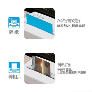 凌亚5级碎纸机静音桌面小型电动文件粉碎机个人家用办公粒状