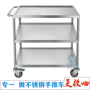 幼儿园学校实验室工具仪器械小推车护理换药车304U无磁加厚手推车