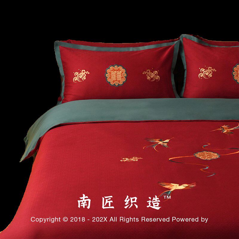 南匠红色四件套婚庆结婚床上用品纯棉婚嫁国潮礼床单100s喜被刺绣