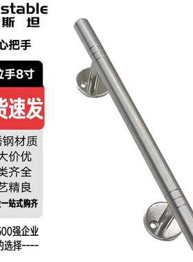 稳斯坦 W7216 不锈钢实心拉手 家具五金衣柜橱柜抽屉W简约双弯T型