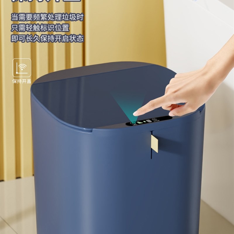 2024年新款智能感应垃圾桶深色高奢酒店卫生间厕所居家自动关盖款