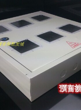 6位带锁电表箱470*450*85 电度表箱六S位电子表箱出租屋