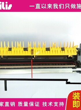 施乐3370 5570 7525 7535 7835 7545 7556 5575 7970定影器导纸杆