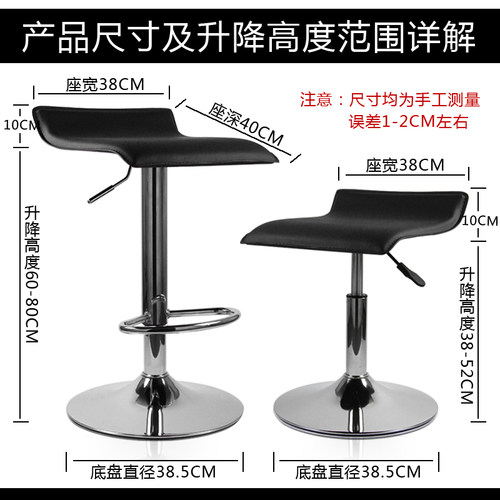 吧台椅升降前台椅转椅手机店凳子营业厅椅子酒吧椅高脚凳现代简约