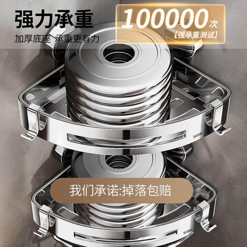 304不锈钢卫生间吸盘三角置物架浴室洗漱台洗手间壁挂厕所收纳架