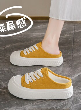 夏季半拖帆布鞋女无后跟34码2025新款黄色包头拖鞋一脚蹬懒人鞋子