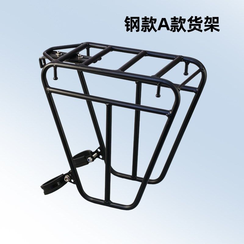 山地旅行自行车减震前叉安装货架驮包架挂包衣架318川藏线长途骑