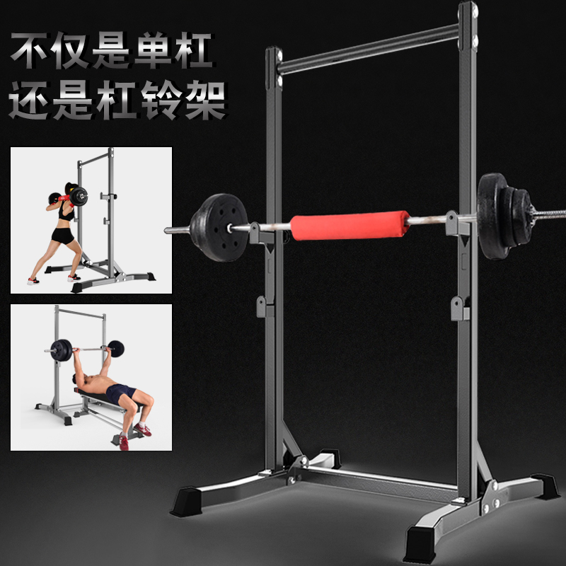 易持健室内落地单杠架家用多功能商用引体向上器健身器材体育用品