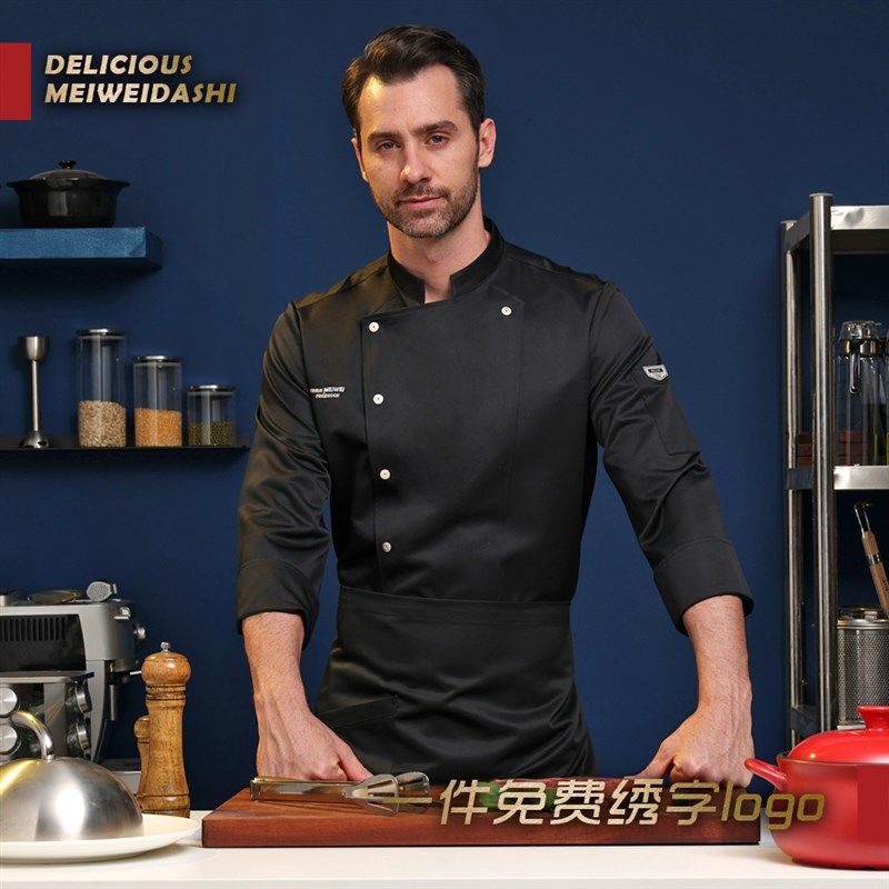 厨师工作服男女长袖酒店餐饮制服秋冬新款西餐食堂大码酒楼厨师服