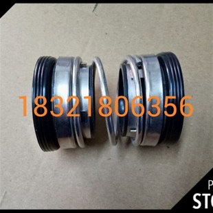 机械152 30石墨水封轴封件垫硅胶条胶泥密封圈条W密封橡减震胶垫