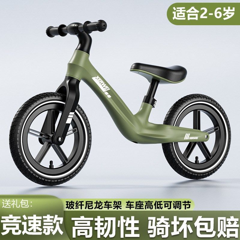 儿童平衡车1-3-6岁宝宝男女孩婴幼新款初学者自行滑行溜溜学步车,玩具/童车/益智/积木/模型,踏行车/滑行学步车,淘宝优惠券,粉丝福利购,淘宝优惠卷