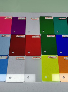 现货彩色透明亚克力板 荧光红玻璃青蓝色绿色茶色橘黄色紫色加工
