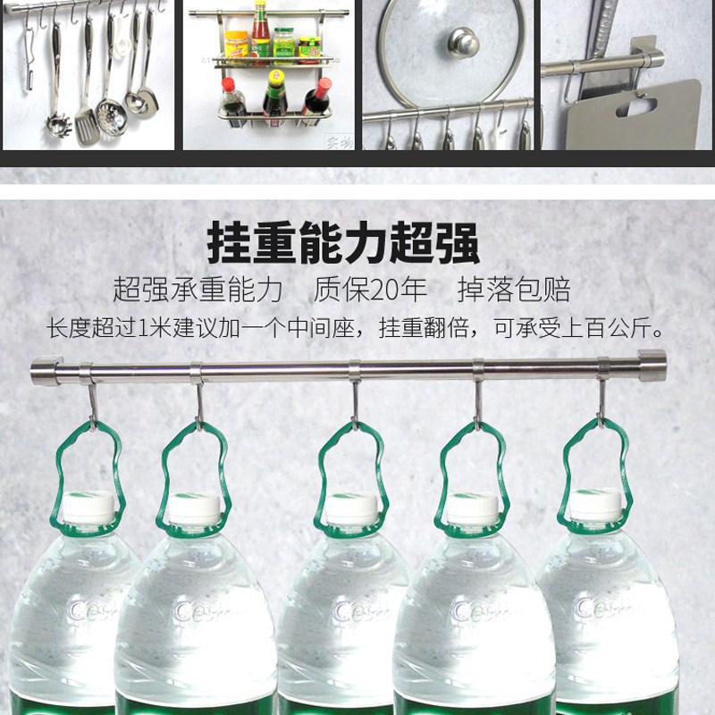 厨房挂杆挂架304不锈钢免打孔壁挂置物架收纳架厨具挂钩砧板架
