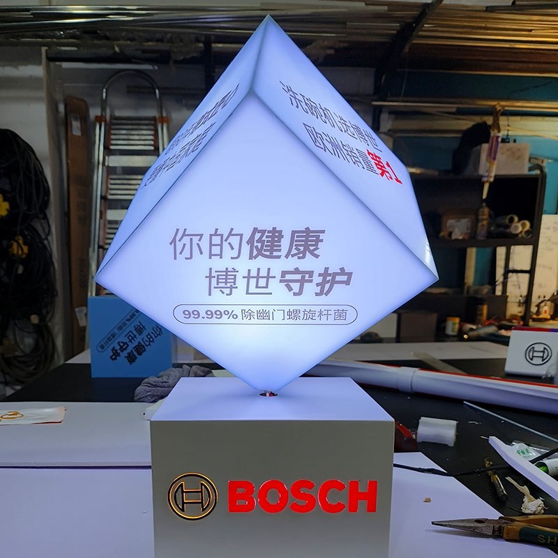 30cm立体二维码导视牌广告魔方展示陈列道具营销美陈摆件立方体