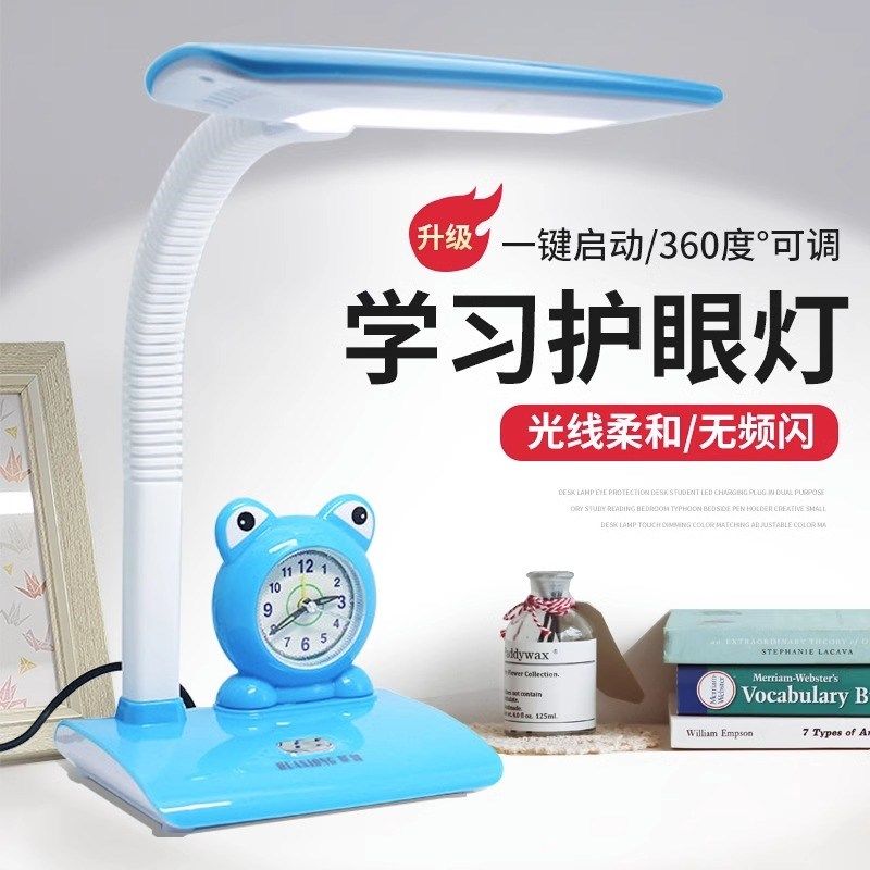 儿童书桌护眼小台灯 卡通可爱LED小学生学习插电款式保视力防近视,家装灯饰光源,阅读台灯(护眼灯/写字灯),淘宝优惠券,粉丝福利购,淘宝优惠卷
